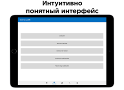 Scaricare Билеты ПДД и Экзамен ПДД 2024 Auto e trasporti per Android Screenshot 6