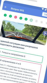Scaricare Tickets PDD  - Traffic police Auto e trasporti per Android Screenshot 2