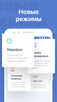 Scaricare Tickets PDD  - Traffic police Auto e trasporti per Android Screenshot 3