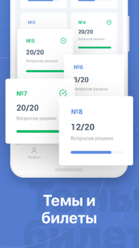 Scaricare Tickets PDD  - Traffic police Auto e trasporti per Android Screenshot 4