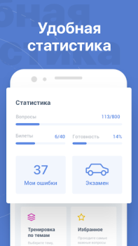 Scaricare Tickets PDD  - Traffic police Auto e trasporti per Android Screenshot 7