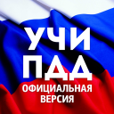 Scaricare  УчиПДД : Курс Автошколы по ПДД