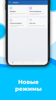 Scaricare Билеты ПДД 2022 и Экзамен ПДД Auto e trasporti per Android Screenshot 4