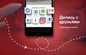Scaricare Pirates.travel - туры, авиа Viaggi per Android Screenshot 7