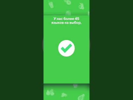 Scaricare Drops: imparare le lingue Educazione per Android Screenshot 8