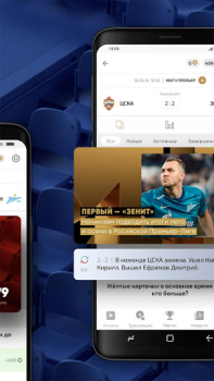 Scaricare МАТЧ! – смотреть спорт онлайн Lo sport per Android Screenshot 7