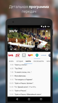 youtv – 400+ ТВ каналов и кино
