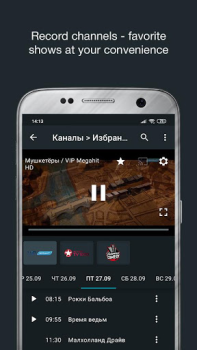 Scaricare Divan.TV Lettori ed editor video per Android Screenshot 3