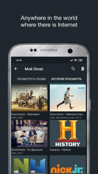 Scaricare Divan.TV Lettori ed editor video per Android Screenshot 4