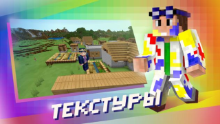 Scaricare Block Master per Minecraft PE Intrattenimento per Android Screenshot 5