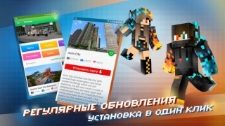 Scaricare Block Master per Minecraft PE Intrattenimento per Android Screenshot 6