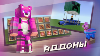 Scaricare Block Master per Minecraft PE Intrattenimento per Android Screenshot 7