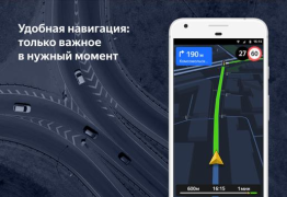 Scaricare Yandex Navigator Viaggi per Android