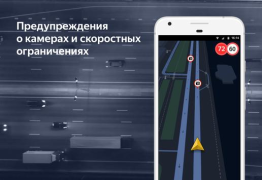 Scaricare Yandex Navigator Viaggi per Android Screenshot 2