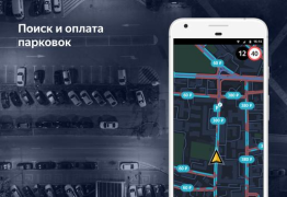 Scaricare Yandex Navigator Viaggi per Android Screenshot 5