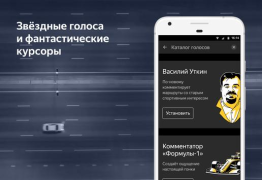 Scaricare Yandex Navigator Viaggi per Android Screenshot 6