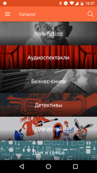 Scaricare Читать книги Libri e guide per Android Screenshot 2