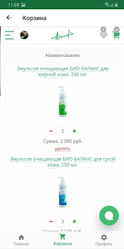 Scaricare Альпика Bellezza per Android Screenshot 4