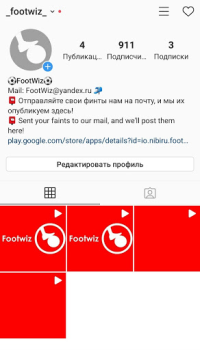 Footwiz Lite - Football feints