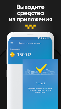 Scaricare Восток Auto e trasporti per Android Screenshot 4