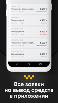 Scaricare Восток Auto e trasporti per Android Screenshot 5
