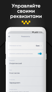 Scaricare Восток Auto e trasporti per Android Screenshot 6
