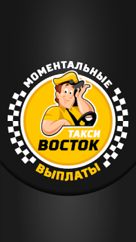 Scaricare Восток Auto e trasporti per Android Screenshot 7