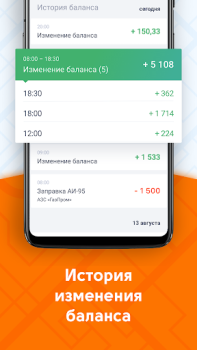 Scaricare ДАКС – работа в такси/доставке Auto e trasporti per Android Screenshot 3