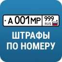 Scaricare  Росштрафы Штрафы и ОСАГО