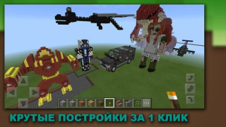 Building Mods for Minecraft