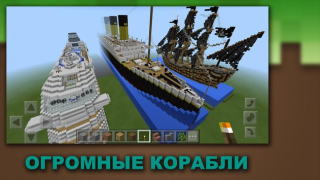 Building Mods for Minecraft
