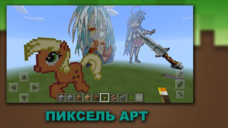 Building Mods for Minecraft