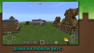 Building Mods for Minecraft
