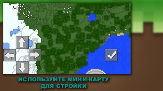 Building Mods for Minecraft