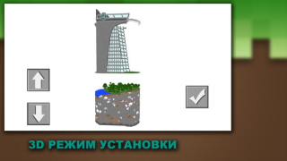 Building Mods for Minecraft