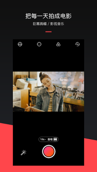 Scaricare Billing Bellezza per Android Screenshot 3