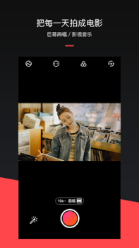 Scaricare Billing Bellezza per Android Screenshot 5