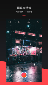 Scaricare Billing Bellezza per Android Screenshot 6