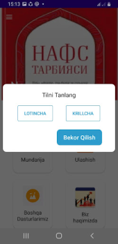 Scaricare Nafs Tarbiyasi Libri e guide per Android Screenshot 3