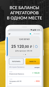 Scaricare FastTaxi Auto e trasporti per Android Screenshot 2