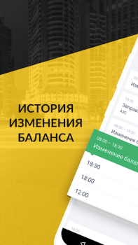 Scaricare FastTaxi Auto e trasporti per Android Screenshot 3