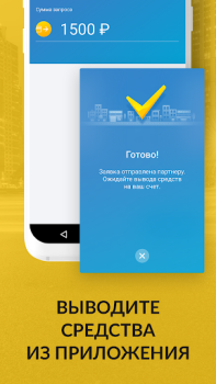 Scaricare FastTaxi Auto e trasporti per Android Screenshot 5