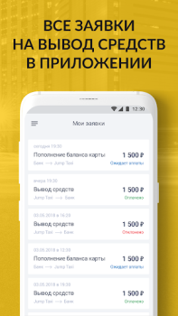 Scaricare FastTaxi Auto e trasporti per Android Screenshot 6