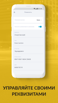 Scaricare FastTaxi Auto e trasporti per Android Screenshot 7