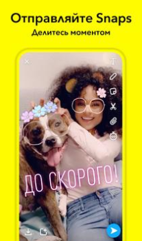 Scaricare Snapchat Sociale per Android
