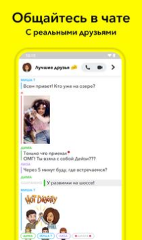 Scaricare Snapchat Sociale per Android Screenshot 2
