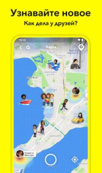 Scaricare Snapchat Sociale per Android Screenshot 6