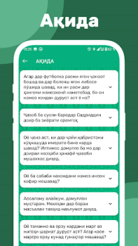Scaricare Саволу чавоби исломи Libri e guide per Android Screenshot 2