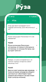 Scaricare Саволу чавоби исломи Libri e guide per Android Screenshot 4