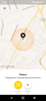 Scaricare Такси Favorit, Тулун Auto e trasporti per Android Screenshot 3